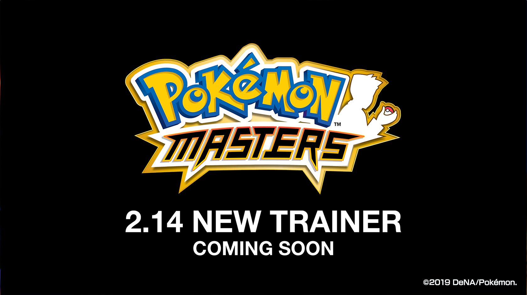 ポケマス ポケマスに足りないのは 強化したキャラが活躍できるようなコンテンツの実装 ポケマス攻略まとめ ポリゴン速報 ポケモンマスターズ