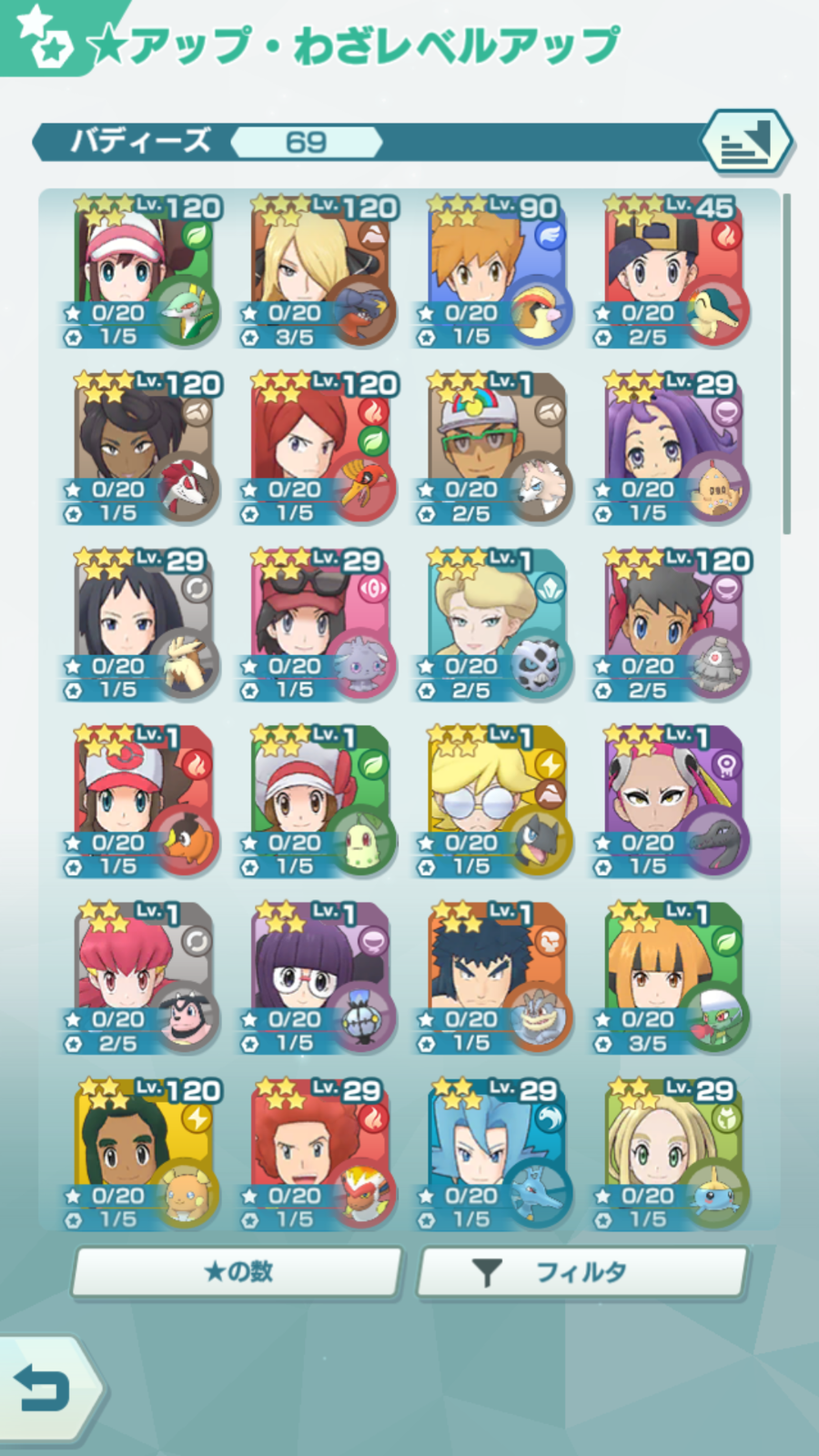 ポケマス ストーリーモードのソロマルチ このキャラあればいける ポケマス攻略まとめ ポリゴン速報 ポケモンマスターズ