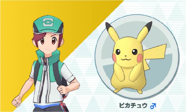 ポケマス 電気イベで開放してないピカチュウによく会う ポケマス攻略まとめ ポリゴン速報 ポケモンマスターズ ポケマス 電気イベで開放してないピカチュウによく会う ポケマス攻略まとめ ポリゴン速報 ポケモンマスターズ