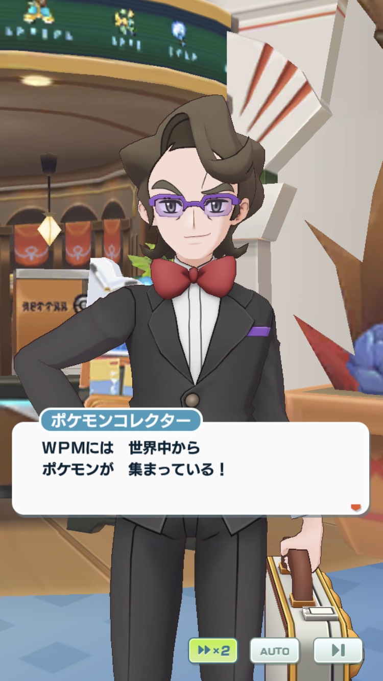 ポケマス トレーナー需要も薄い このゲームの方向性はどうあるべき ポケマス攻略まとめ ポリゴン速報 ポケモンマスターズ ポケマス トレーナー需要も薄い このゲームの方向性はどうあるべき ポケマス攻略まとめ ポリゴン速報 ポケモンマスターズ