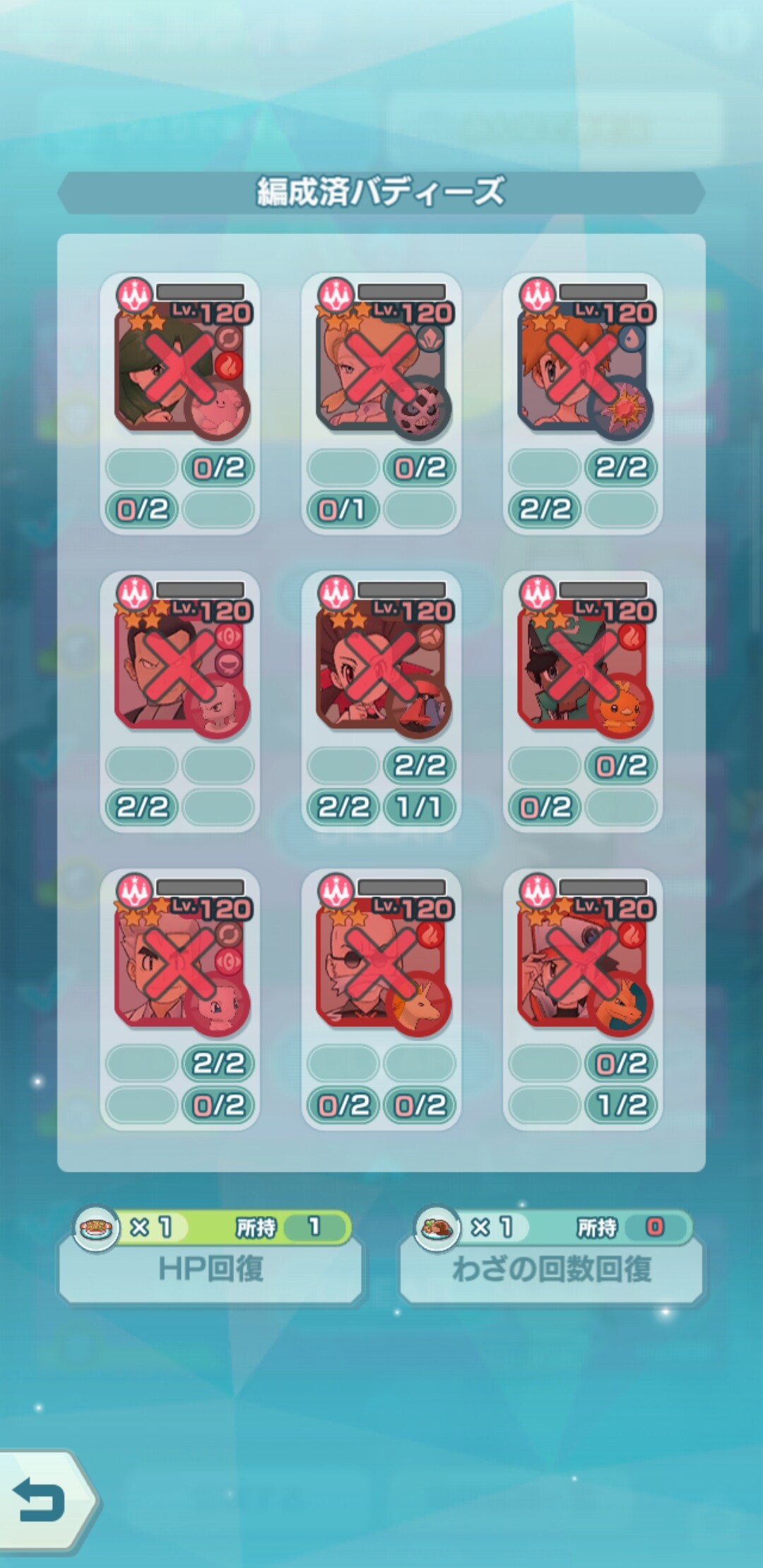 ポケマス オニゴーリが強過ぎる ポケマス攻略まとめ ポリゴン速報 ポケモンマスターズ ポケマス オニゴーリが強過ぎる ポケマス攻略まとめ ポリゴン速報 ポケモンマスターズ