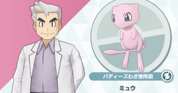 ポケマス 配布キャラの凸ってどうすればいいの ポケマス攻略まとめ ポリゴン速報 ポケモンマスターズ ポケマス 配布キャラの凸ってどうすればいいの ポケマス攻略まとめ ポリゴン速報 ポケモンマスターズ