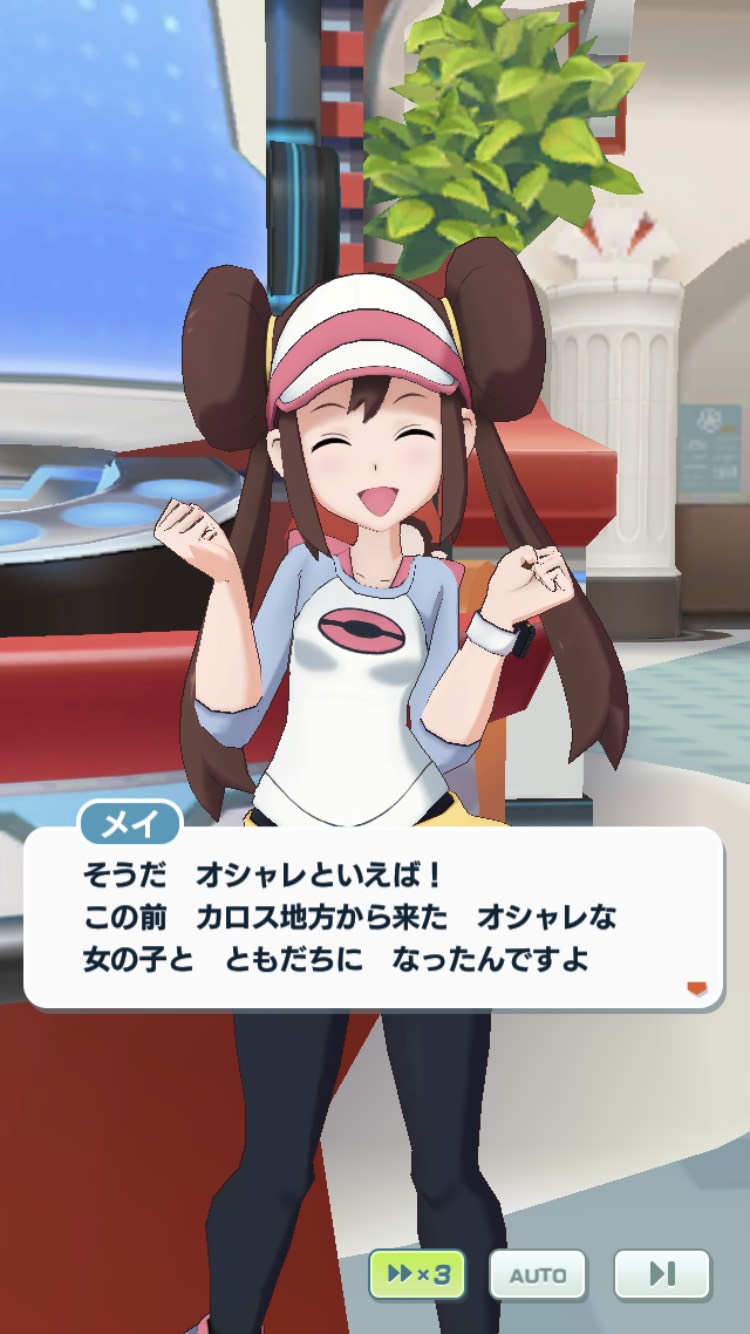 ポケマス 5プリム オニゴーリ ピックアップバディーズサーチ開催 他にも色々来てるぞおおおおお ポケマス攻略まとめ ポリゴン速報 ポケモンマスターズ