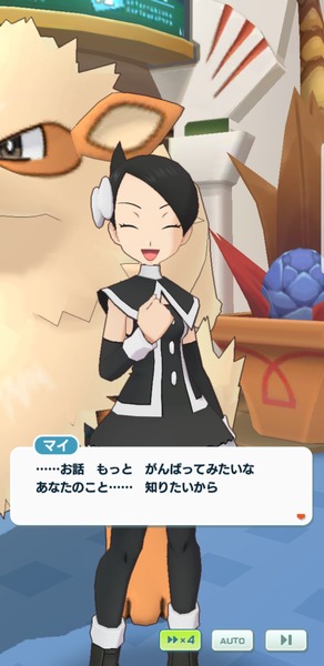 ポケマス メイちゃんに続いて別キャラに人気が マイちゃんもええで 名前覚えてw ポケモン ポケマス攻略まとめ ポリゴン速報 ポケモンマスターズ ポケマス メイちゃんに続いて別キャラに人気が マイちゃんもええで 名前覚えてw ポケモン ポケマス攻略まとめ ポリゴン速報 ポケモンマスターズ