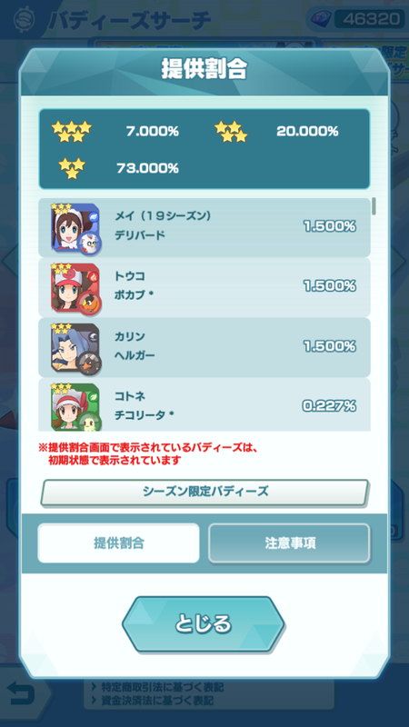 notitle