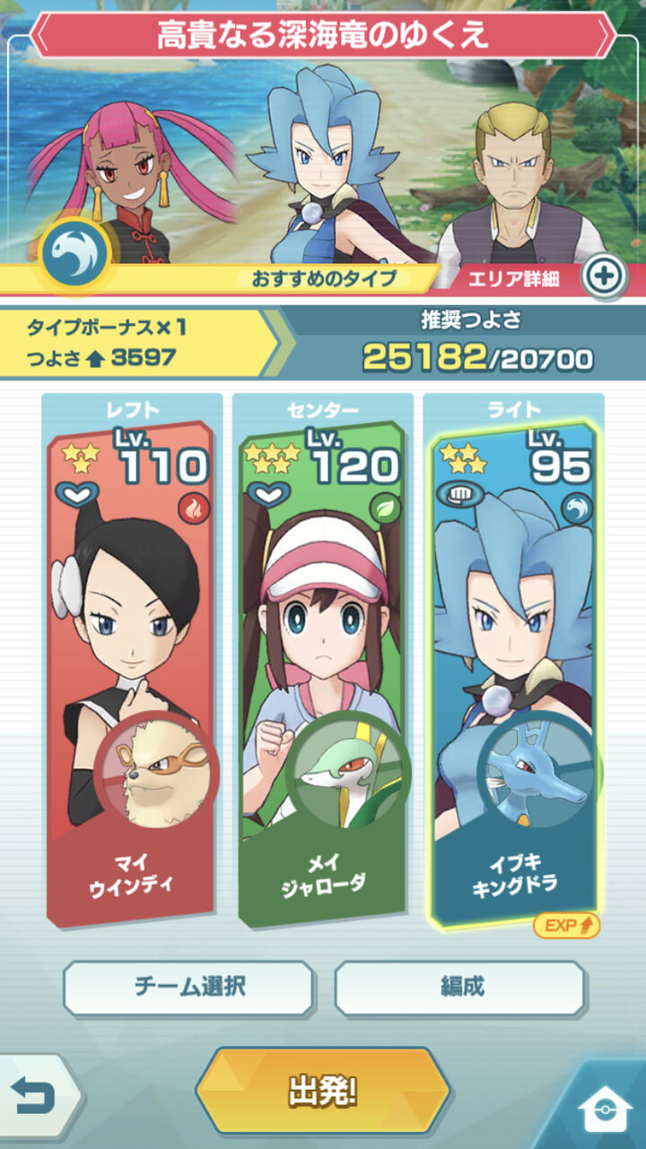 ポケマス 対ブレイク団でレッドグリーンリーフでb石集めしてるの楽しすぎwww ポケマス攻略まとめ ポリゴン速報 ポケモンマスターズ ポケマス 対ブレイク団でレッドグリーンリーフでb石集めしてるの楽しすぎwww ポケマス攻略まとめ ポリゴン速報 ポケモンマスターズ
