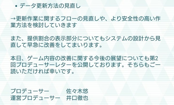 notitle