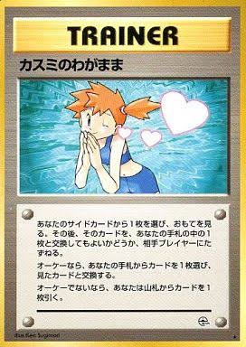 notitle