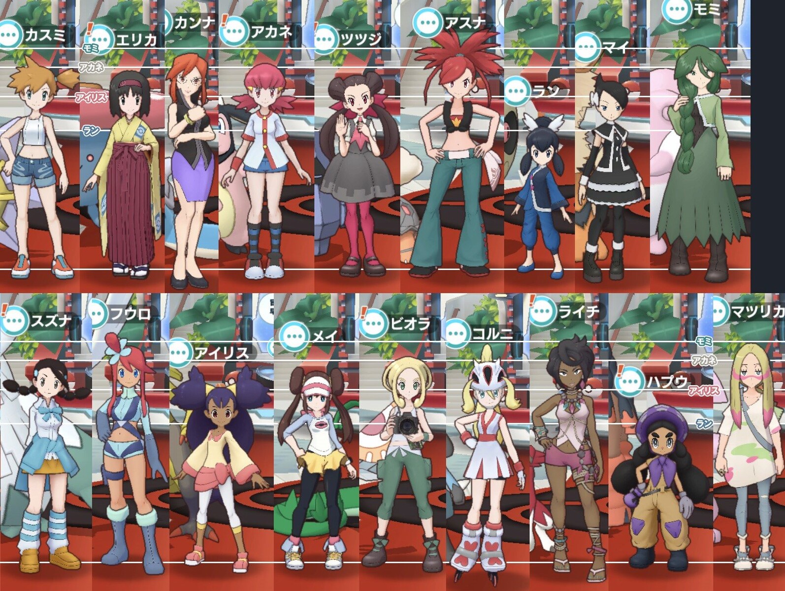 ポケマス攻略まとめ ポリゴン速報