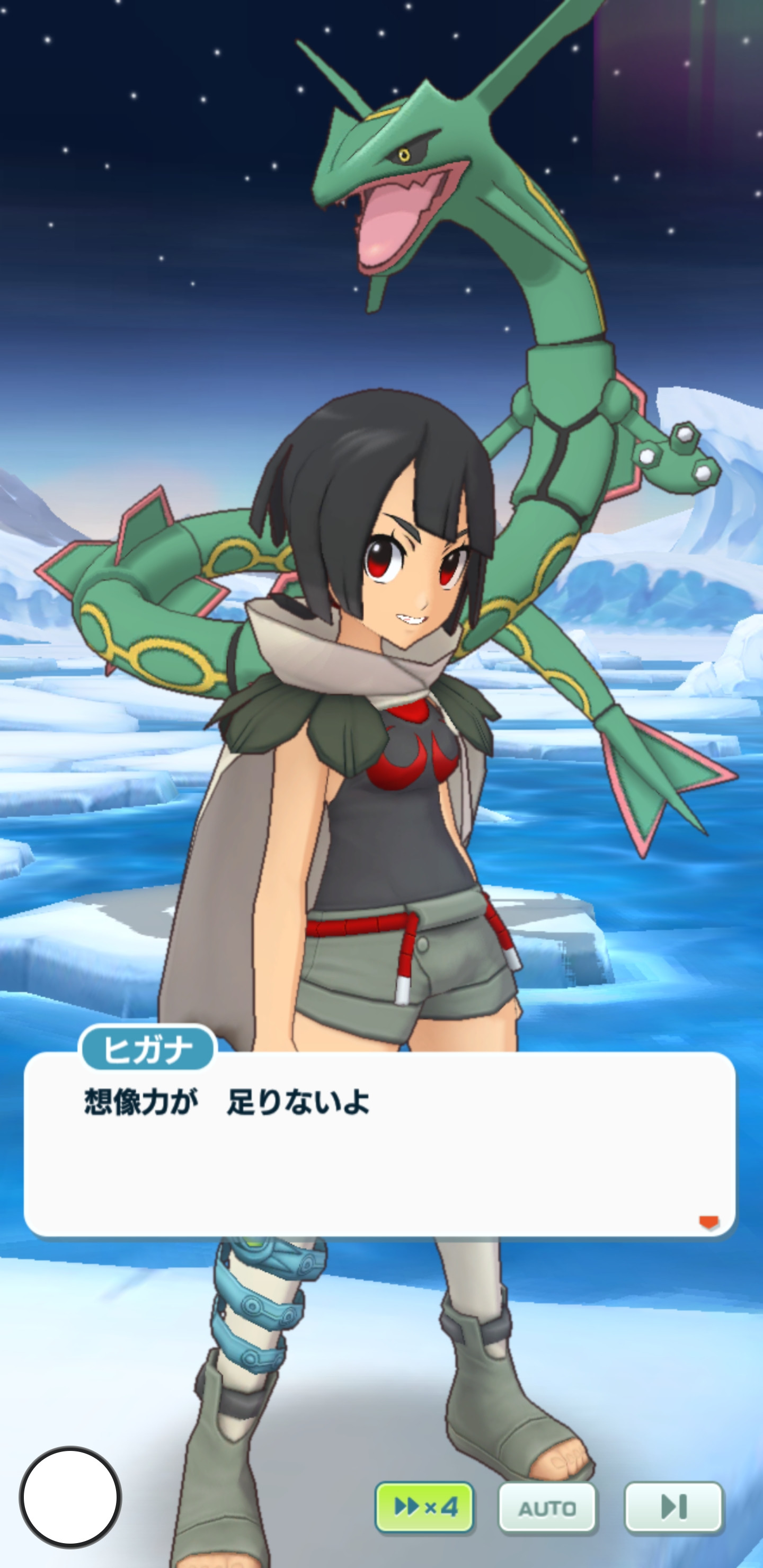 ポケマス ヒガナ実装きたあああーーー ポケマス攻略まとめ ポリゴン速報 ポケモンマスターズ