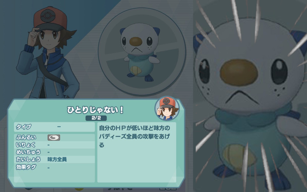 ポケマス またまた返金案件ってマジ これは優良誤認に引っかかるんじゃないか これは酷い ポケマス攻略まとめ ポリゴン速報 ポケモンマスターズ ポケマス またまた返金案件ってマジ これは優良誤認に引っかかるんじゃないか これは酷い ポケマス攻略まとめ ポリゴン速報 ポケモンマスターズ