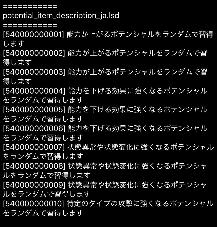ポケマス バトルヴィラの仕様が解析で判明 ポケマス攻略まとめ ポリゴン速報 ポケモンマスターズ ポケマス バトルヴィラの仕様が解析で判明 ポケマス攻略まとめ ポリゴン速報 ポケモンマスターズ