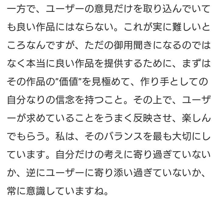 ポケマス サービスを提供する 価値 を見極め 信念 を持つこと ポケマス攻略まとめ ポリゴン速報 ポケモンマスターズ ポケマス サービスを提供する 価値 を見極め 信念 を持つこと ポケマス攻略まとめ ポリゴン速報 ポケモンマスターズ