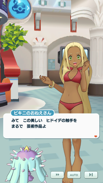 ポケマス 水着のお姉さんがビキニで普通に登場するってwこの姿はやばい ポケモン ポケマス攻略まとめ ポリゴン速報 ポケモンマスターズ ポケマス 水着のお姉さんがビキニで普通に登場するってwこの姿はやばい ポケモン ポケマス攻略まとめ ポリゴン速報 ポケモンマスターズ