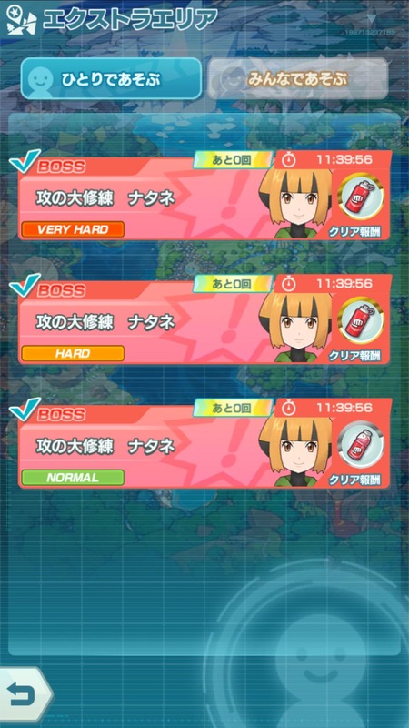 notitle