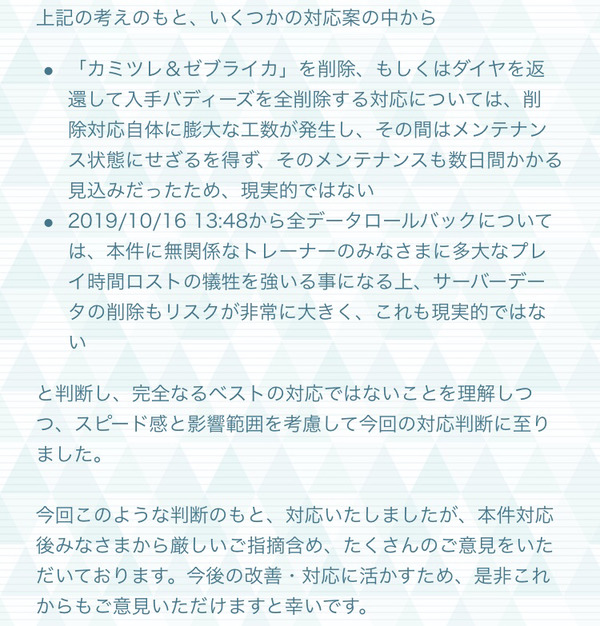notitle