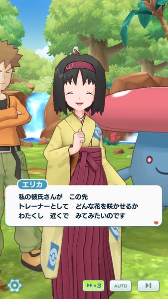 ポケマス すげー裏技が発見されるwかわいい女の子トレーナーが彼女になる方法はこちら ポケモン ポケマス攻略まとめ ポリゴン速報 ポケモン マスターズ ポケマス すげー裏技が発見されるwかわいい女の子トレーナーが彼女になる方法はこちら ポケモン ポケマス攻略まとめ ポリゴン速報 ポケモン マスターズ