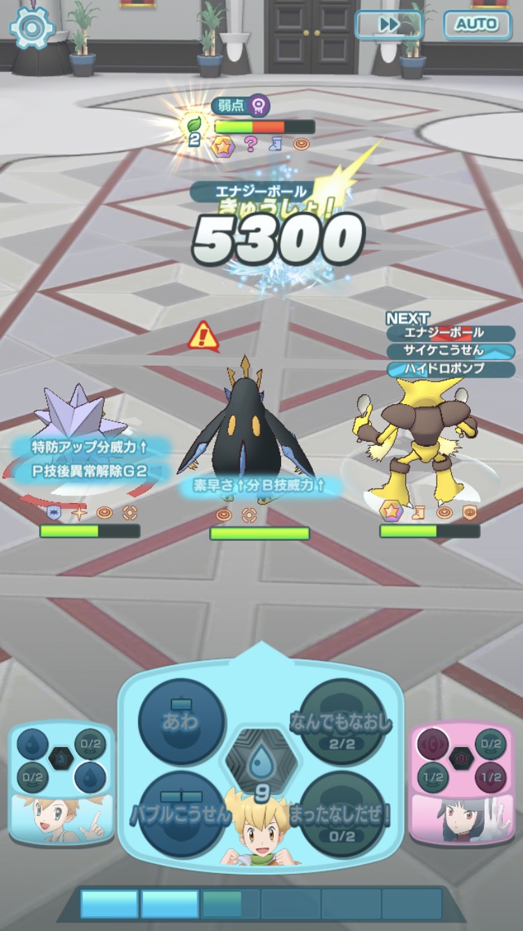ポケマス ジュンに急所時威力2付けたら普通に 強い ポケマス攻略まとめ ポリゴン速報 ポケモンマスターズ ポケマス ジュンに急所時威力2付けたら普通に 強い ポケマス攻略まとめ ポリゴン速報 ポケモンマスターズ