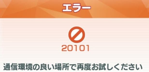 ポケマス 通信エラーやばくない ポケマス攻略まとめ ポリゴン速報 ポケモンマスターズ ポケマス 通信エラーやばくない ポケマス攻略まとめ ポリゴン速報 ポケモンマスターズ