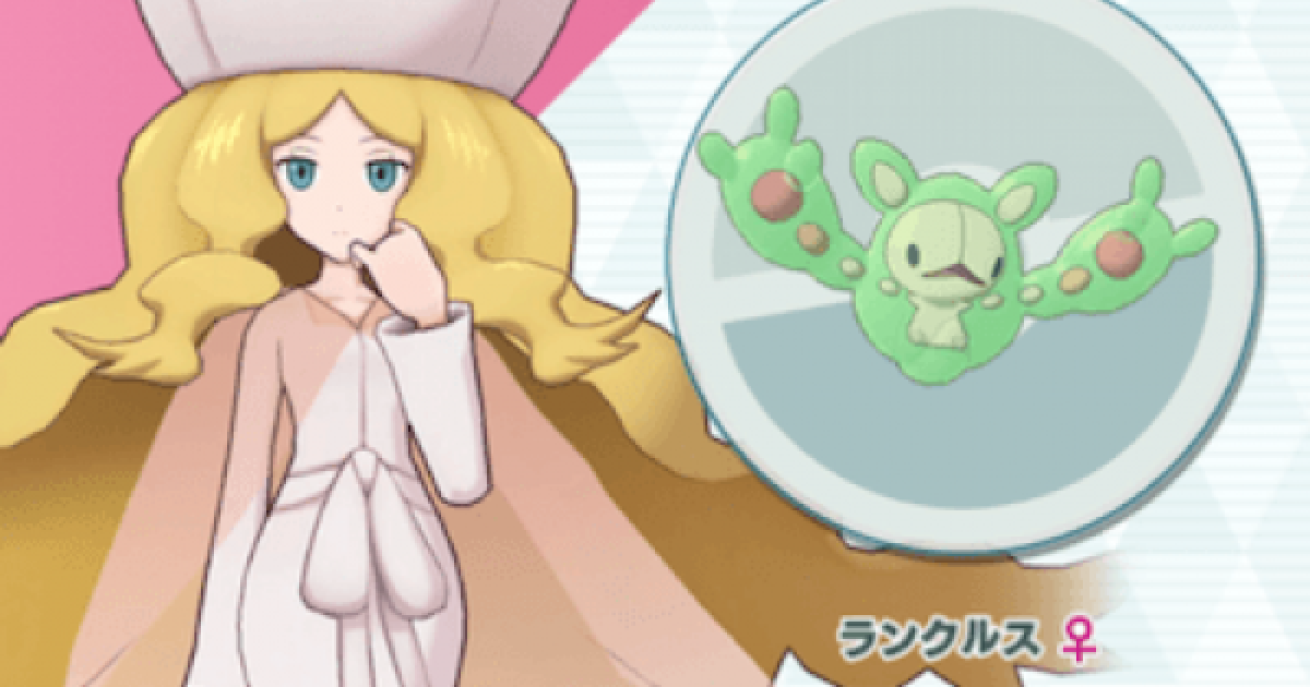 ポケマス カトレアがボードのおかげでミュウツー超えたわww ポケマス攻略まとめ ポリゴン速報 ポケモンマスターズ ポケマス カトレアがボードのおかげでミュウツー超えたわww ポケマス攻略まとめ ポリゴン速報 ポケモンマスターズ