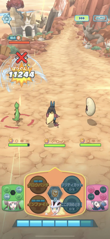 ポケマス 5桁ダメージ出てワロタwww頑張れば6桁ダメージも可能 ポケモン ポケマス攻略まとめ ポリゴン速報 ポケモンマスターズ ポケマス 5桁ダメージ出てワロタwww頑張れば6桁ダメージも可能 ポケモン ポケマス攻略まとめ ポリゴン速報 ポケモンマスターズ