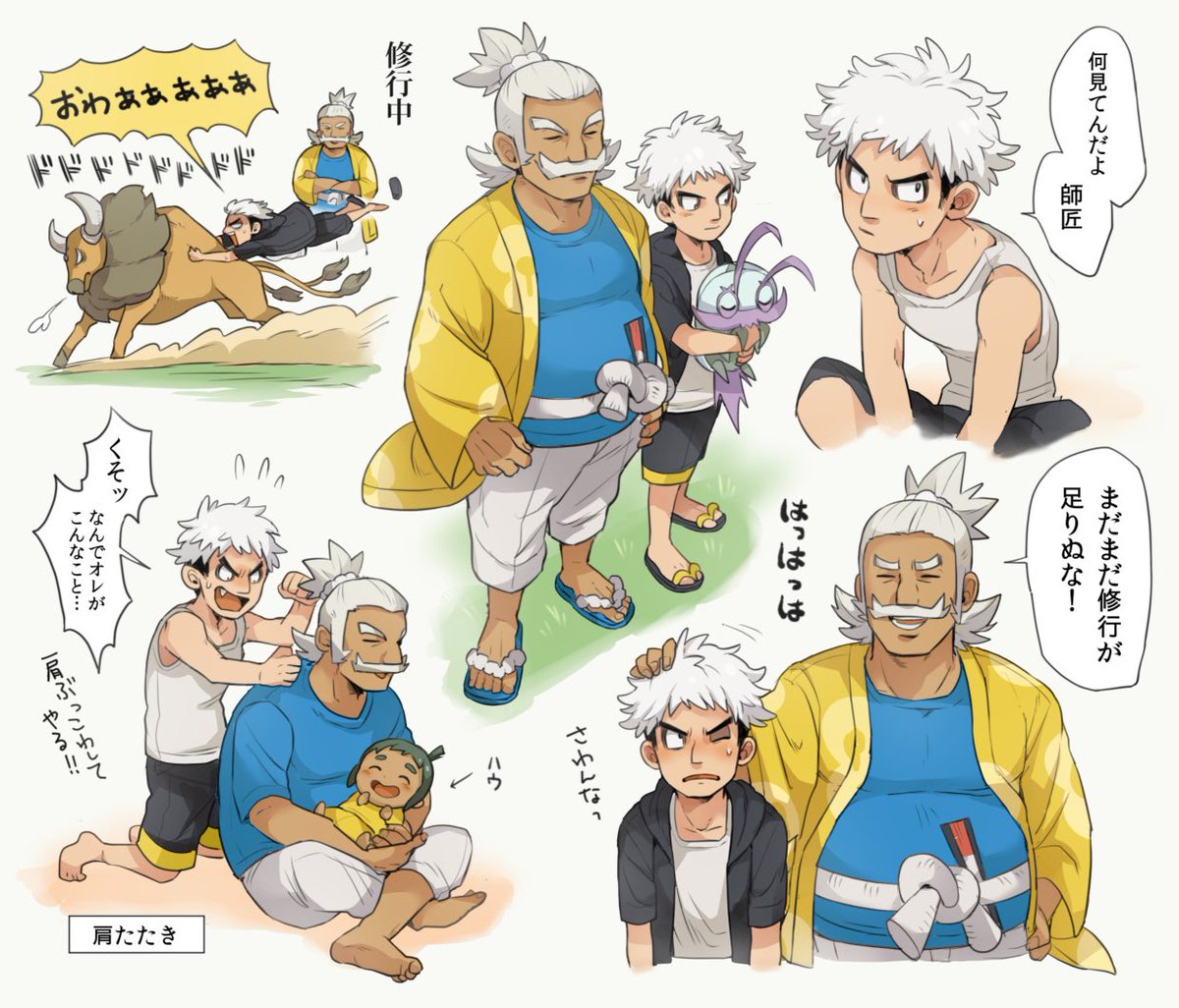 ポケマス グズマの師匠って ポケモン速報 ポケマス グズマの師匠って ポケモン速報