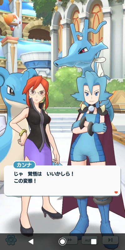 ポケマス イブキに罵られたいが為に名前変更した結果w30日間このままw ポケモン ポケマス攻略まとめ ポリゴン速報 ポケモンマスターズ ポケマス イブキに罵られたいが為に名前変更した結果w30日間このままw ポケモン ポケマス攻略まとめ ポリゴン速報 ポケモンマスターズ