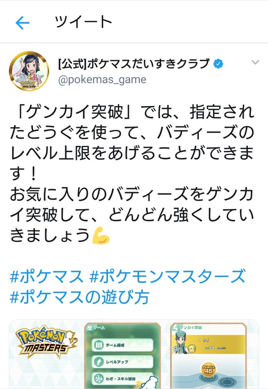 notitle