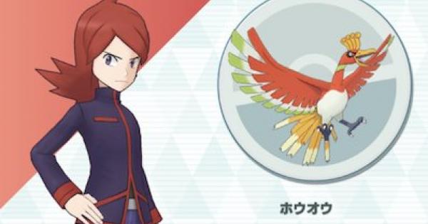 ポケマス ホウオウの強さがえぐ過ぎる ポケマス攻略まとめ ポリゴン速報 ポケモンマスターズ ポケマス ホウオウの強さがえぐ過ぎる ポケマス攻略まとめ ポリゴン速報 ポケモンマスターズ