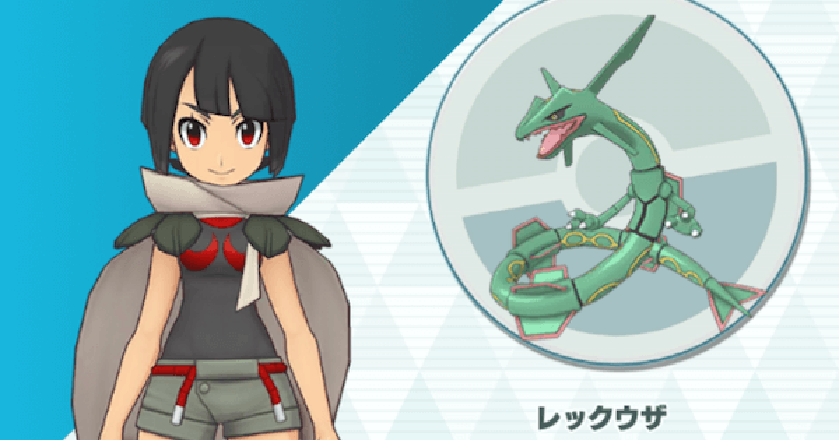 ポケマス ヒガナのポテ開けたら混乱無効付いたけどやっぱ全ダウンのがいいんかなぁ ポケマス攻略まとめ ポリゴン速報 ポケモンマスターズ ポケマス ヒガナのポテ開けたら混乱無効付いたけどやっぱ全ダウンのがいいんかなぁ ポケマス攻略まとめ ポリゴン速報 ポケモンマスターズ