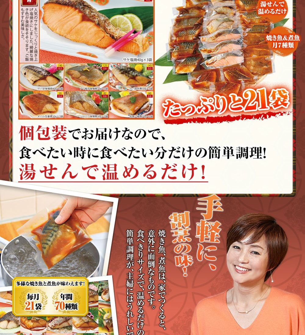 虎ノ門市場 年間契約をする消費者は 要注意です サタンパズズの日記