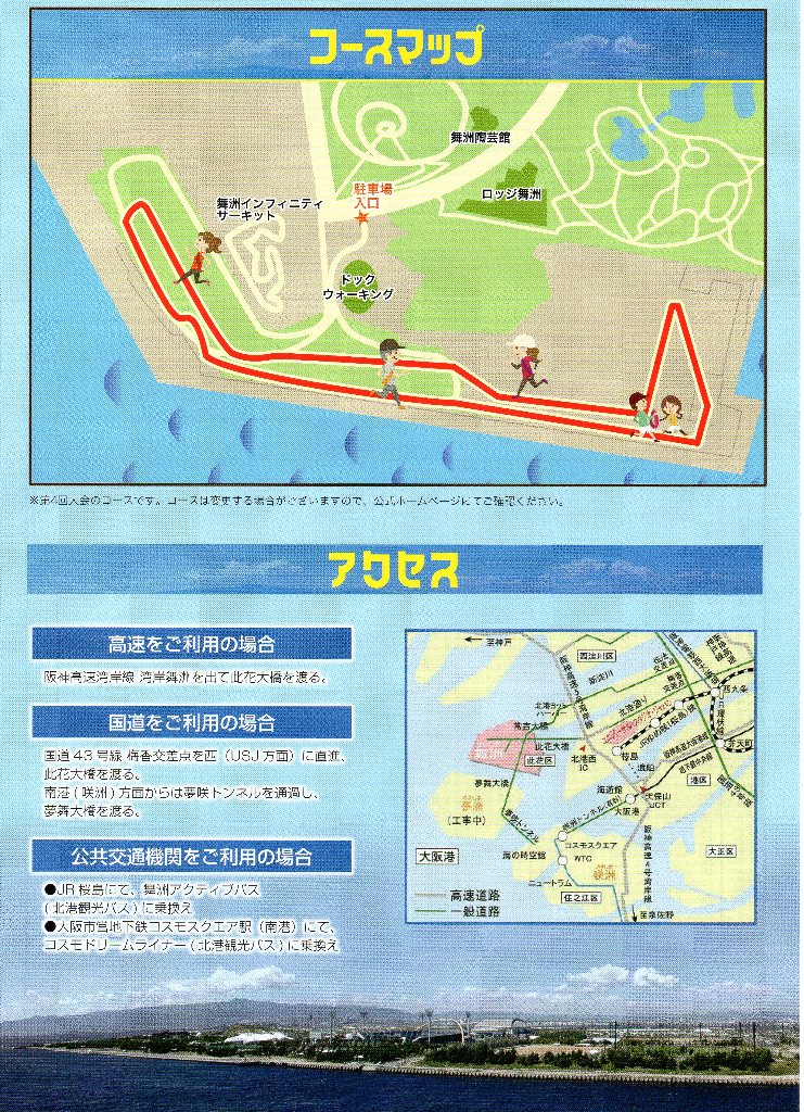 15年12月 サタンパズズの日記