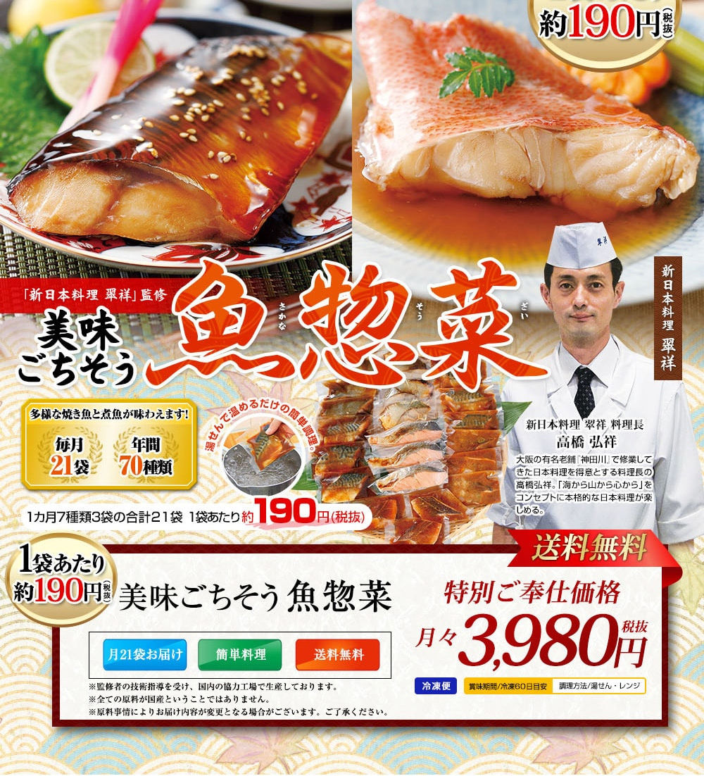 虎ノ門市場 年間契約をする消費者は 要注意です サタンパズズの日記