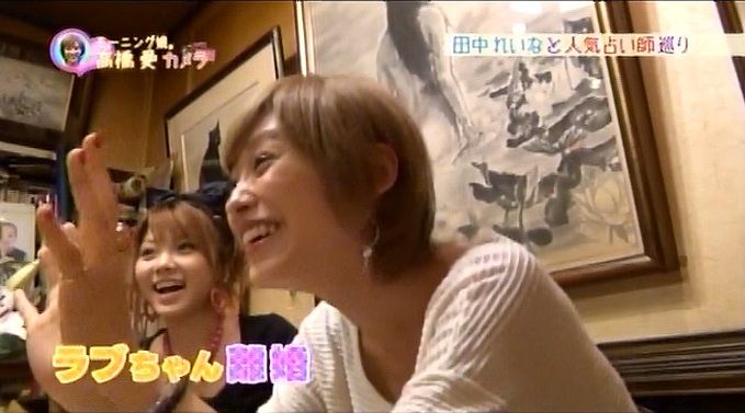 高橋愛 とにかくあべこうじさんの全部が好き 笑うとエクボができて可愛いw 2ちゃんゴシップ 高橋愛 とにかくあべこうじさんの全部が好き 笑うとエクボができて可愛いw 2ちゃんゴシップ