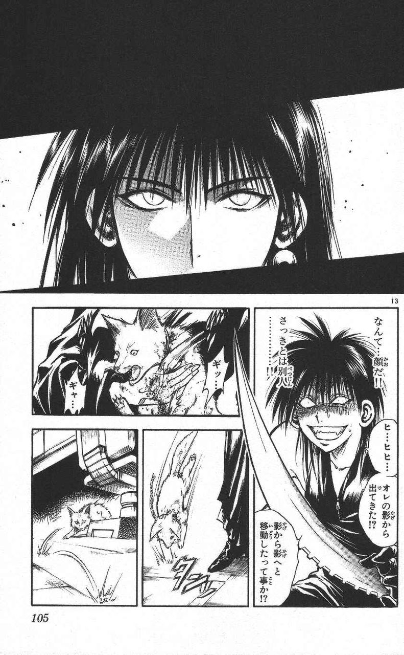 辰子 烈火の炎とかいう漫画今さら読み終えたんだ 陽炎 日刊ごろごろ新聞 辰子 烈火の炎とかいう漫画今さら読み終えたんだ 陽炎 日刊ごろごろ新聞