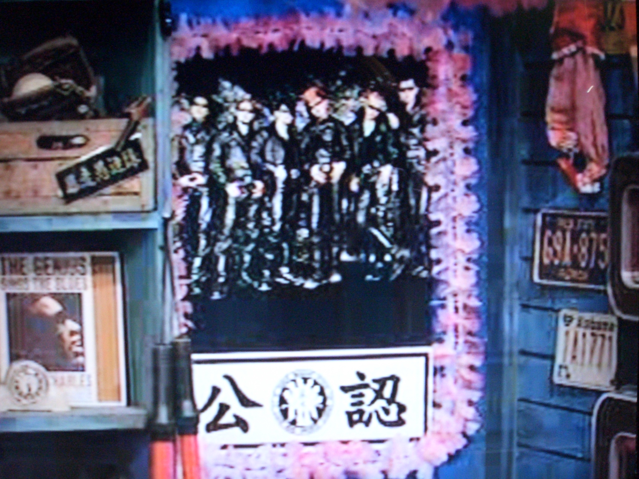 大阪在住kisses 氣紫團 氣志團 Livedoor Blog ブログ 大阪在住kisses 氣紫團 氣志團 Livedoor Blog ブログ