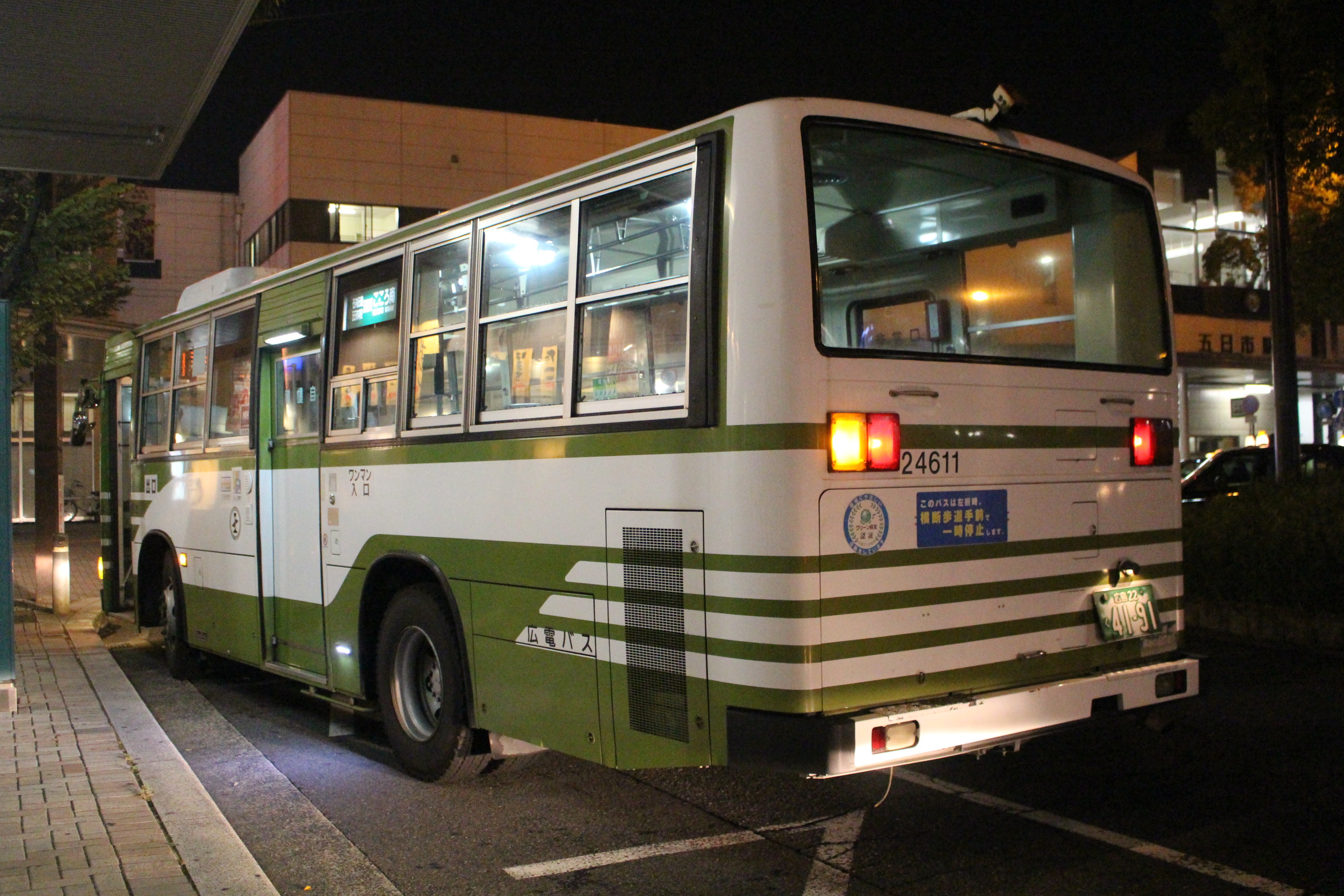 広電バス 広島22く4191 さっちゃん交通局