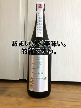 5267753E-D224-4AD5-9EC2-A94225CE52EA