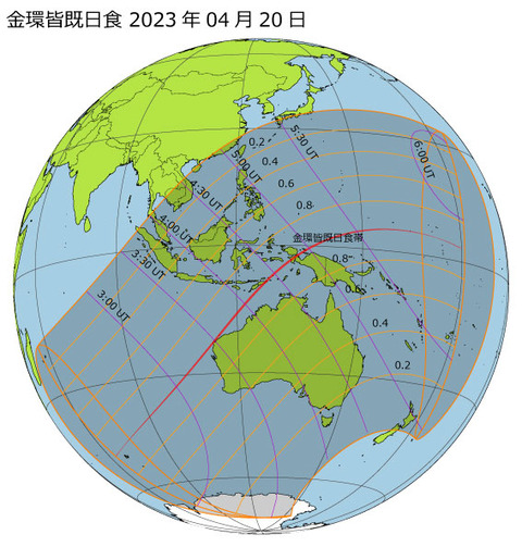 eclipse20230420