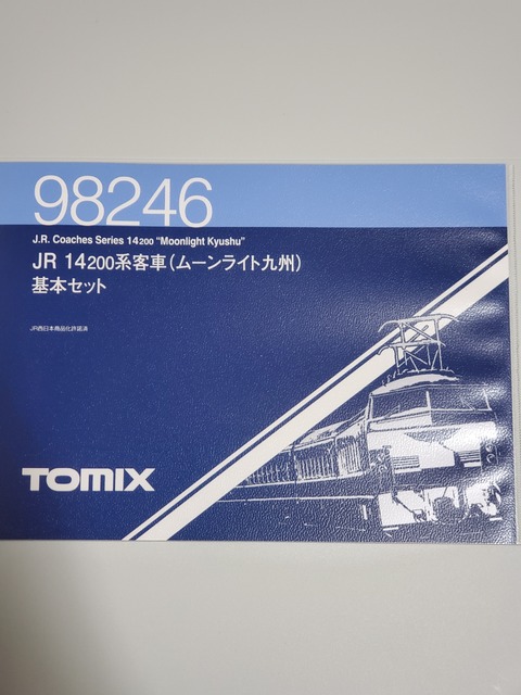 20201207_215239