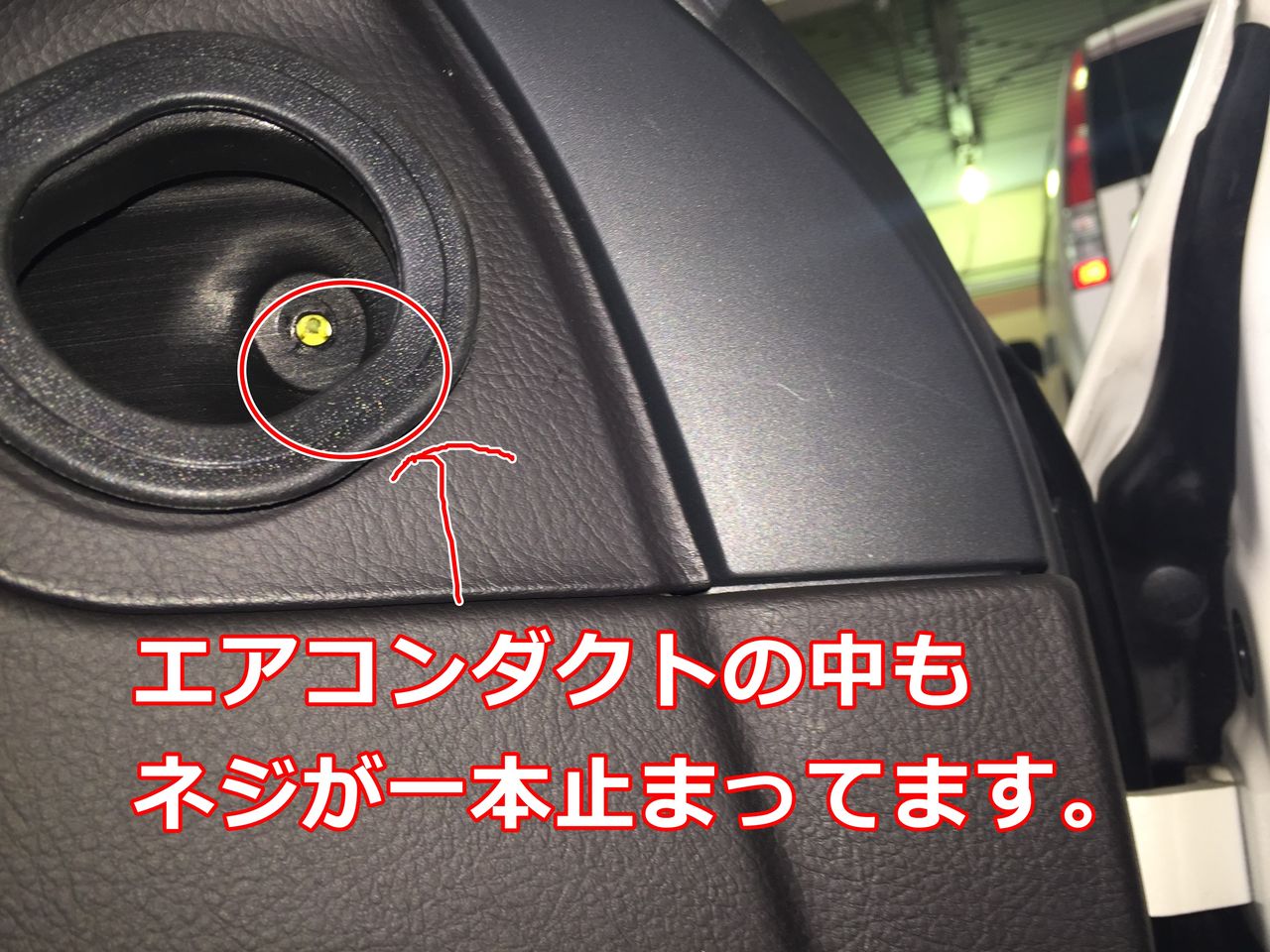 トヨタセルシオ ucf31 助手席の内張りの外し方 なんちゃって整備士日記 トヨタセルシオ ucf31 助手席の内張りの外し方 なんちゃって整備士日記