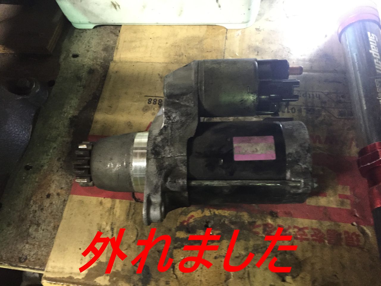 トヨタヴォクシ Azr60g セルモーター交換 なんちゃって整備士日記 トヨタヴォクシ Azr60g セルモーター交換 なんちゃって整備士日記