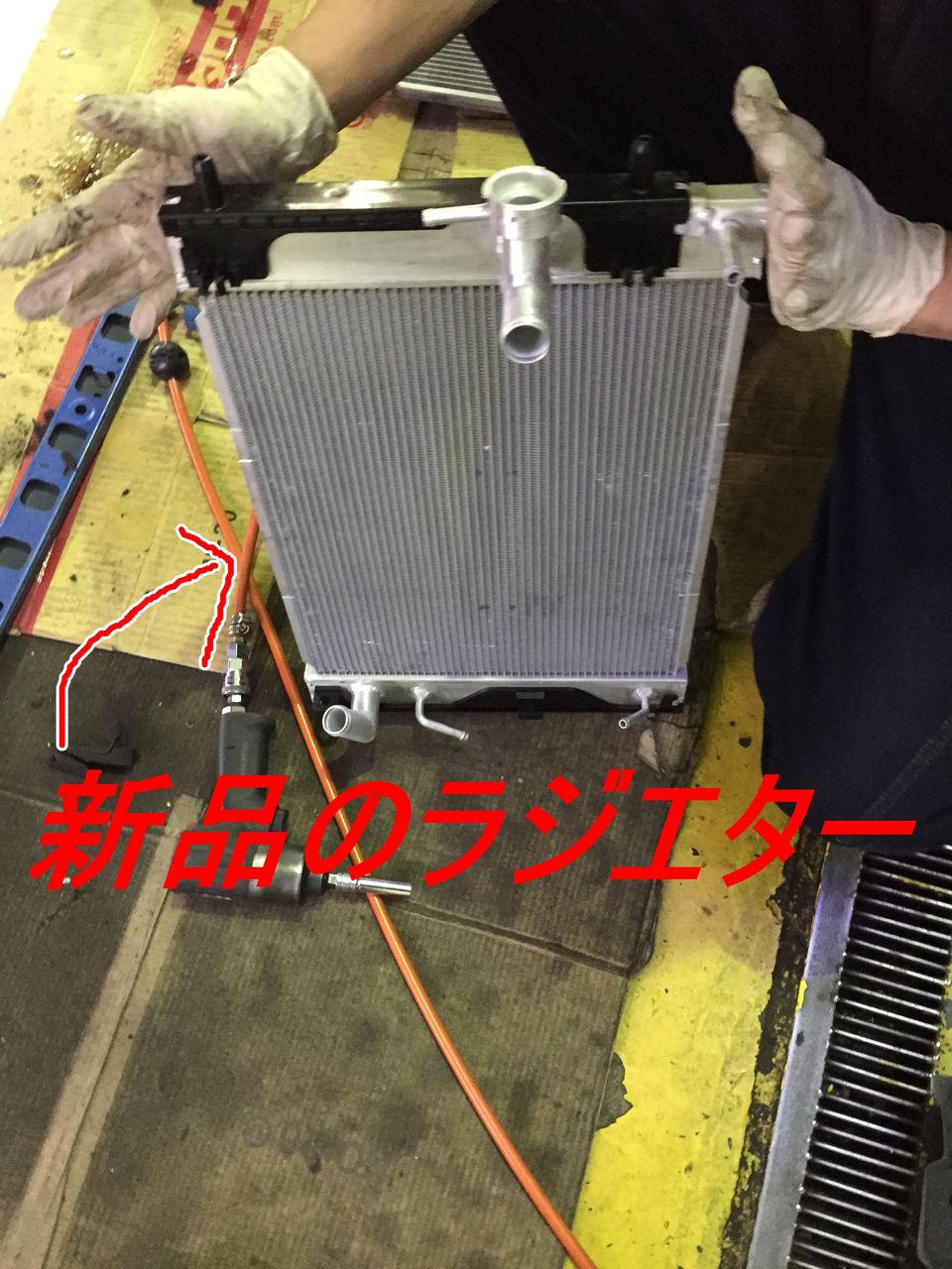 ダイハツソニカ L405s ラジエター交換 なんちゃって整備士日記