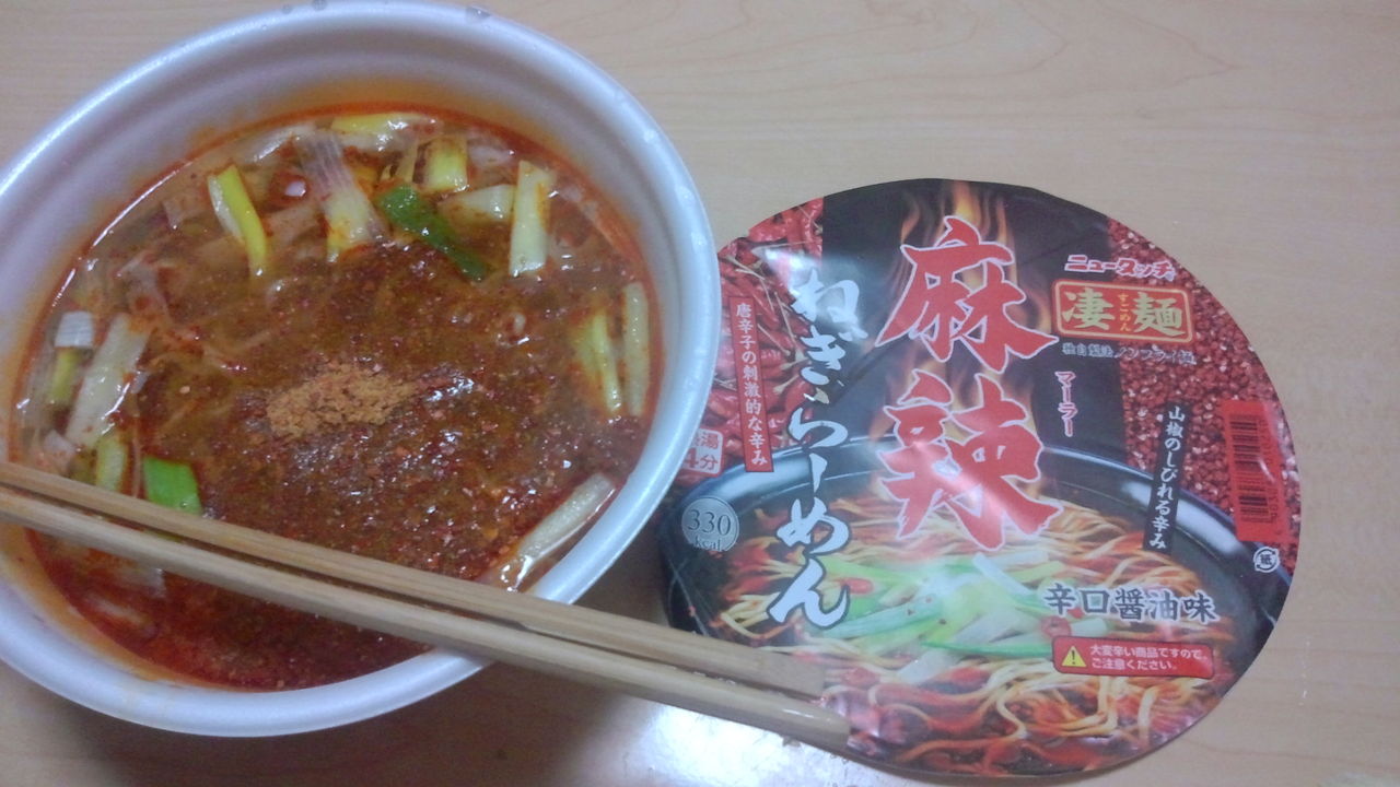 秋田のラーメン第4報 のんべの ひねもすのたりのたりかな 秋田のラーメン第4報 のんべの ひねもすのたりのたりかな