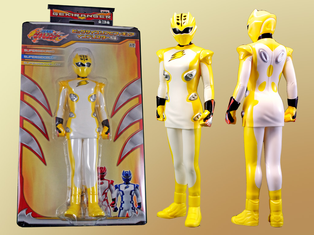 プライズ】獣拳戦隊ゲキレンジャービッグサイズソフビ4 スーパー