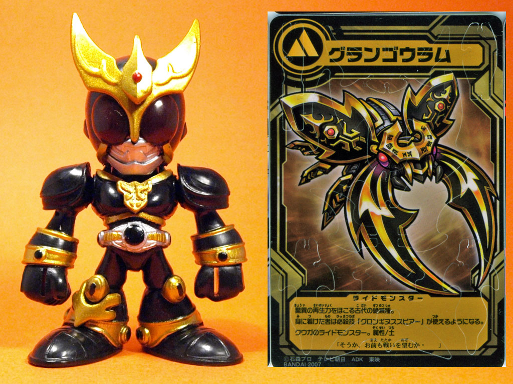 Images Of 駈斗戦士 仮面ライダーズ Japaneseclass Jp Images Of 駈斗戦士 仮面ライダーズ Japaneseclass Jp