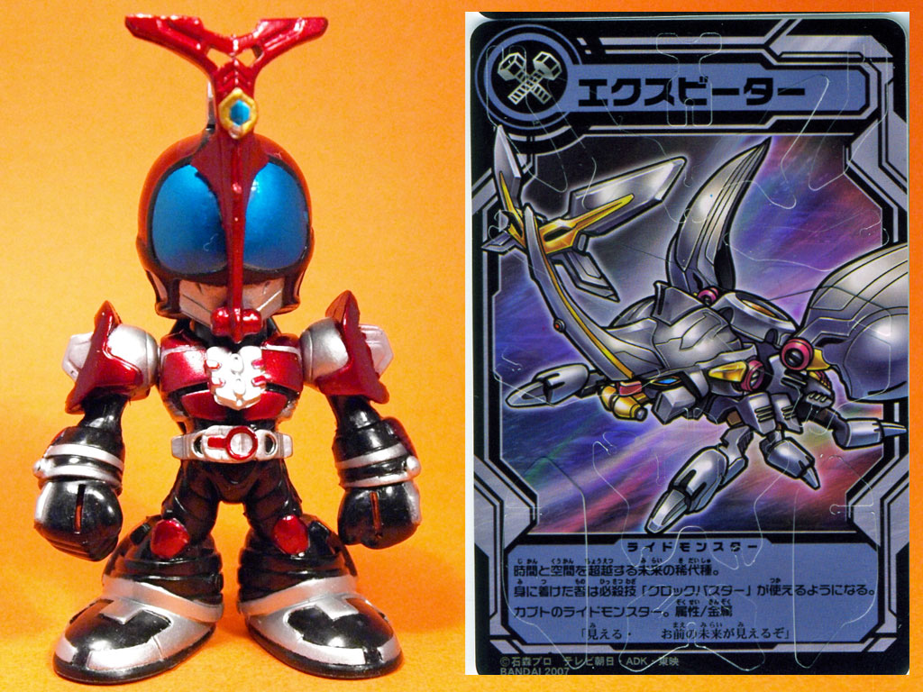 駈斗戦士 仮面ライダーズセット Amazon.co.jp: 駈斗戦士 仮面