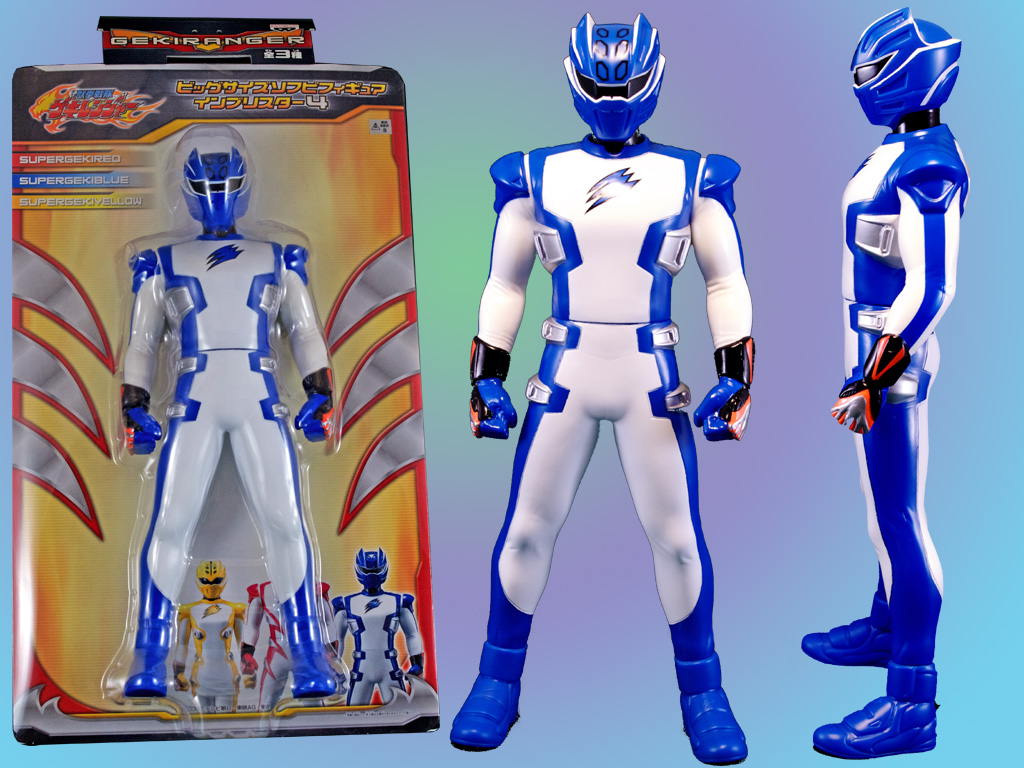 プライズ】獣拳戦隊ゲキレンジャービッグサイズソフビ4 スーパー 