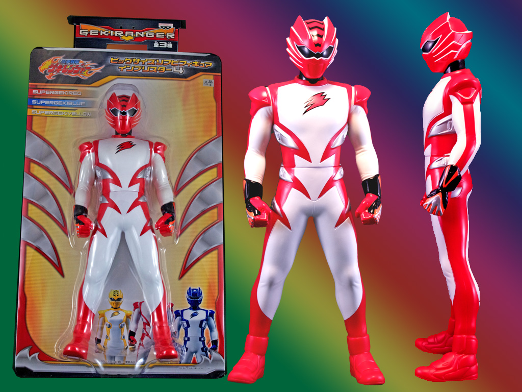 プライズ】獣拳戦隊ゲキレンジャービッグサイズソフビ4 スーパー