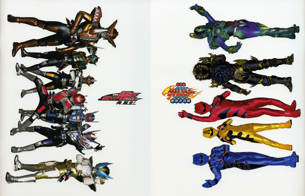 日々是精進 買っていい 答えは聞いてない 仮面ライダー電王 Prev Next 17 August 2007年08月17日 23 49 カテゴリ その他 仮面ライダー電王 その他 仮面ライダー電王 激獣戦隊ゲキレンジャーうちわ 非売品 4 Cdショップに行ったときに